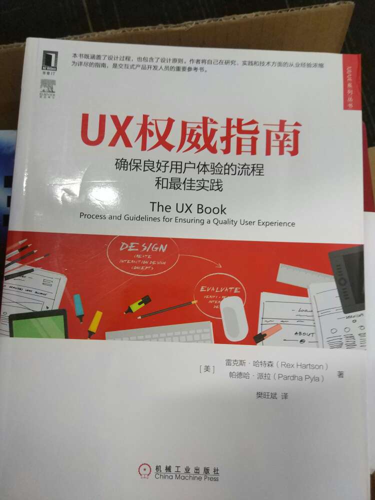 书真的很厚，但是翻译的不是特别好，有些语句和原版还是有出入的，总体来说还是不错