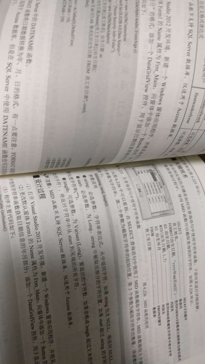 看起来很全面，但没有源代码并不是直接放在光盘里的，不推荐。