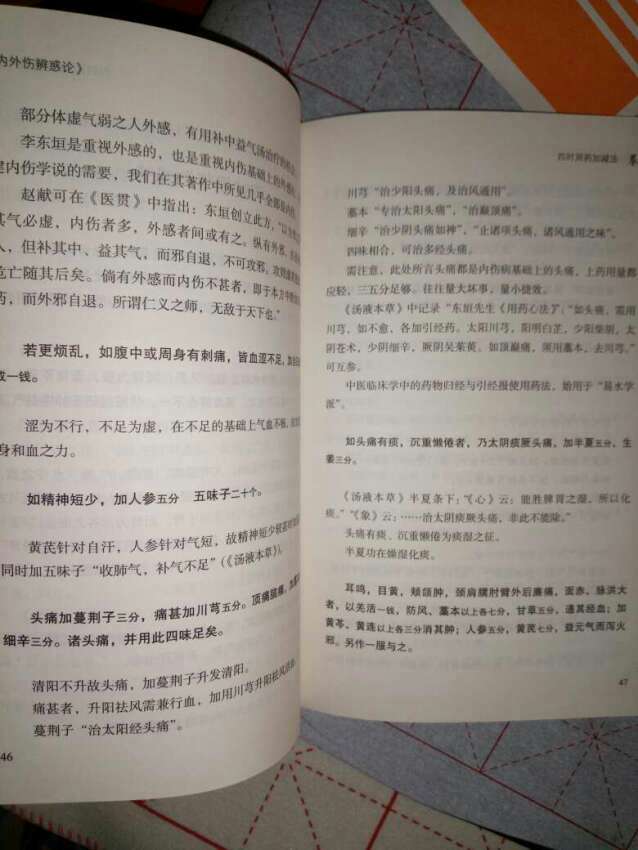 吾消费商城数年，深知各产品琳琅满目。然，唯此宝物与众皆不同，为出淤泥之清莲。使吾为之动容，心驰神往，以至茶饭不思，寝食难安，辗转反侧无法忘怀。于是乎紧衣缩食，凑齐银两，倾吾之所有而能买。东哥之热心、快递员之殷切，无不让人感激涕零，可谓迅雷不及掩耳盗铃儿响叮当仁不让世界充满爱。待打开包裹之时，顿时金光四射，屋内升起七彩祥云，处处皆是祥和之气。吾惊讶之余甚是欣喜若狂，呜呼哀哉！此宝乃是天上物，人间又得几回求！遂沐浴更衣，焚香祷告后与人共赏此宝。人皆赞叹不已，故生此宝物款型及做工，超高性价比之慨，且赞吾独具慧眼与时尚品位。产品介绍果然句句实言，毫无夸大欺瞒之嫌。实乃大家之风范，忠义之商贾。