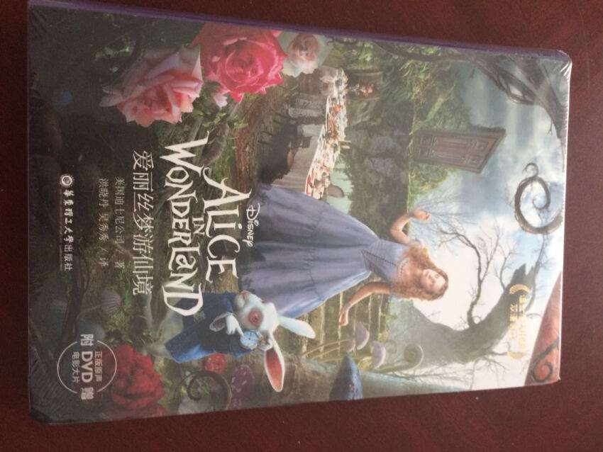 爱丽丝梦游仙境很喜欢这本书，值得我们学习一下。