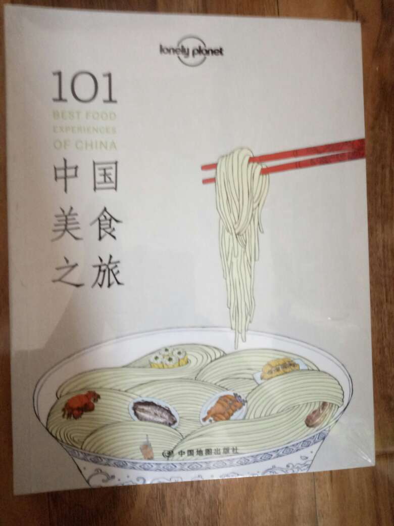 孤独星球Lonely Planet旅行指南系列:101中国美食之旅