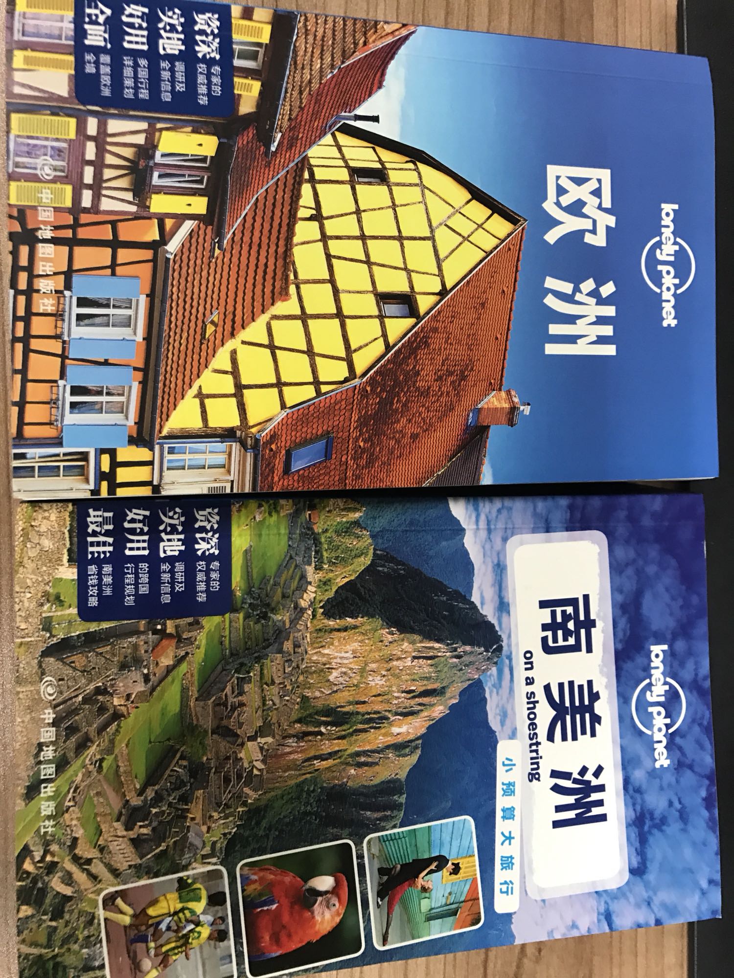 有時間，按書中的介紹指引，一個一個的國家去旅遊！