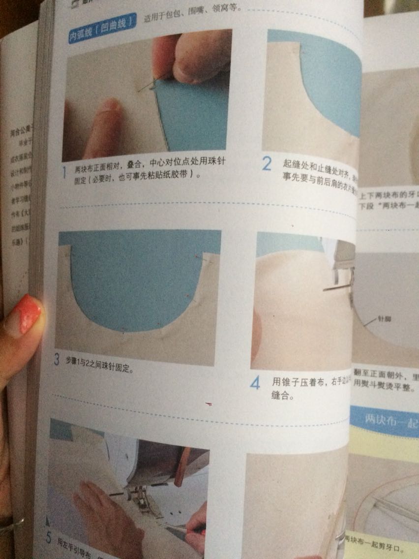 家里买了电动缝纫机，这本书很适合没有基础的新手哦，图片清晰易懂，每一步都讲得很明白。我已经给儿子做了好几件衣服了。手作这类书还得买日本的好。