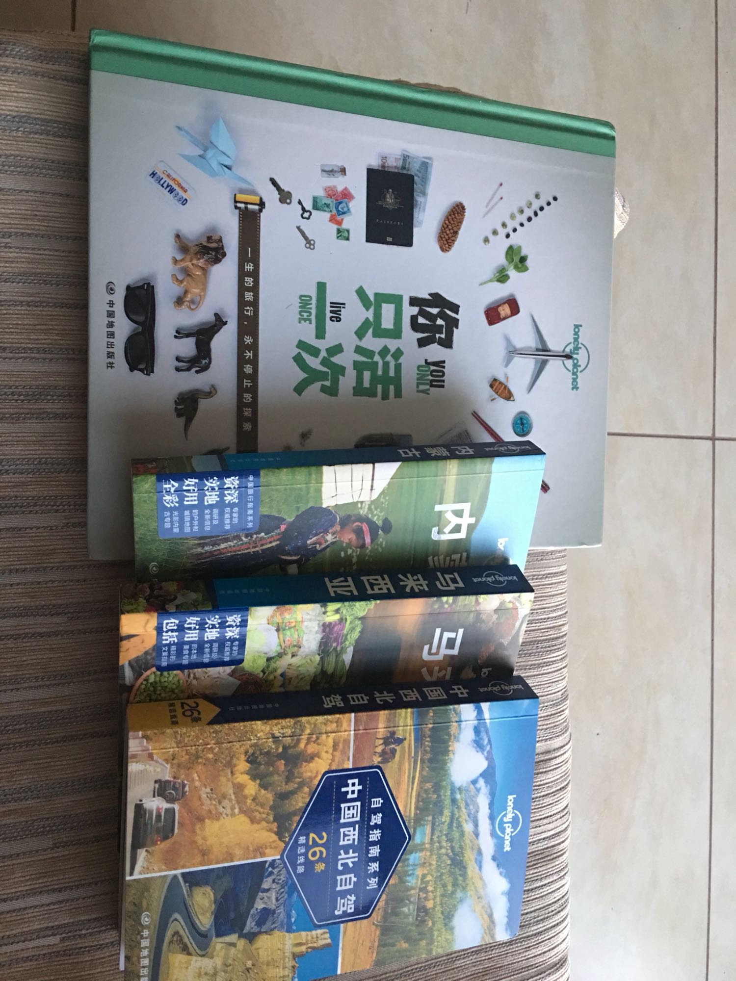 收到书了，很开心，开启阅读旅行模式。