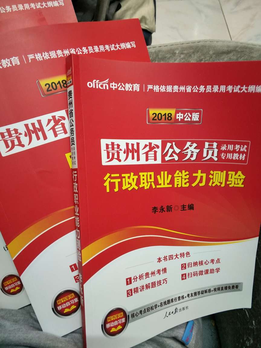 就靠这些资料，努力努力再努力，回到家乡，回到我心爱的姑娘身边。