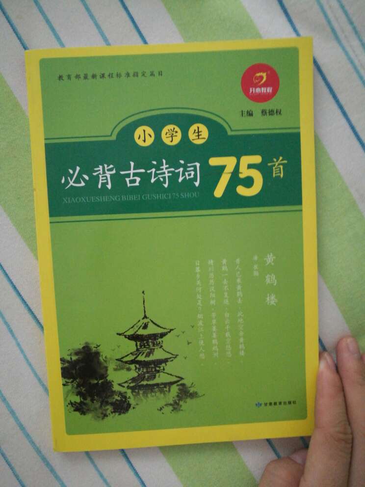 都蛮好的，纸张不错，内容丰富，下次需要再买。棒棒哒，挺好的。