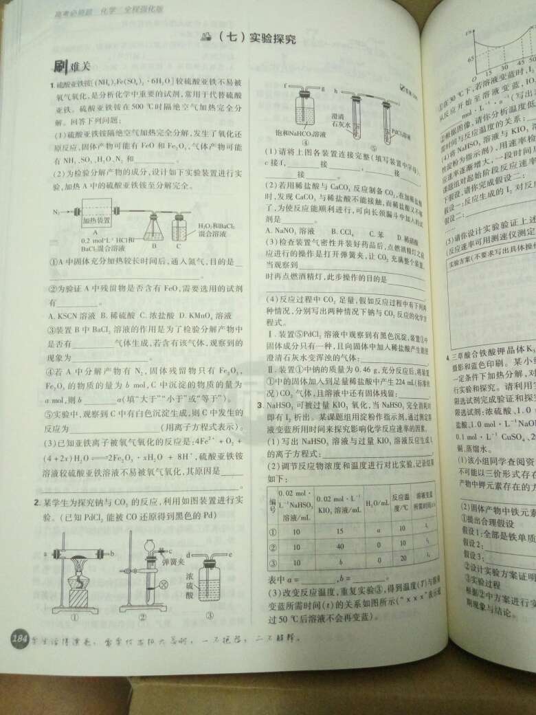 包装好评哈哈哈哈哈哈哈哈哈哈哈哈哈哈哈哈哈哈哈哈哈哈哈哈哈哈哈嗝_(•?ω•? 」∠)_