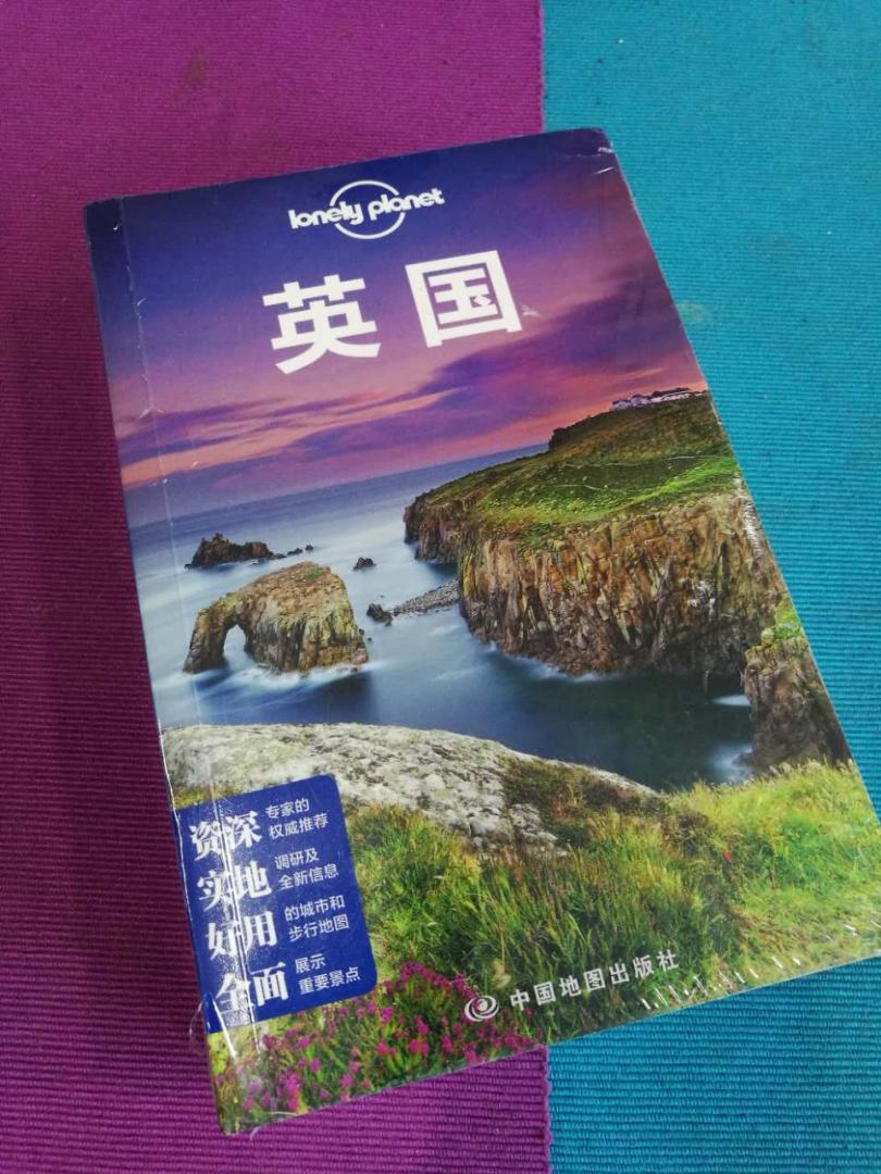 装帧完好，设计精美，故事精彩，推荐阅读。我家的第一套Lonely Planet，每个家庭至少应该有一本的旅行指南。好想把全系列都买了！