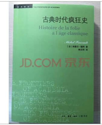 今购的东西，不由得精神为之一振，自觉七经八脉为之一畅，与卖家您交流，我只想说，产品实在是太好了，你的高尚情操太让人感动了，本人对此卖家之仰慕如滔滔江水连绵不绝，海枯石烂，天崩地裂，永不变心。交易成功后，我的心情是久久不能平静，自古英雄出少年，卖家年纪轻轻，就有经天纬地之才，定国安邦之智，而今，天佑我大中华，沧海桑田5000年，神州平地一声雷，飞沙走石，大雾迷天，朦胧中，只见顶天立地一金甲天神立于天地间，花见花开，人见人爱，这位英雄手持双斧，二目如电，一斧下去，混沌初开，二斧下去，女娲造人，三斧下去，小生倾倒。