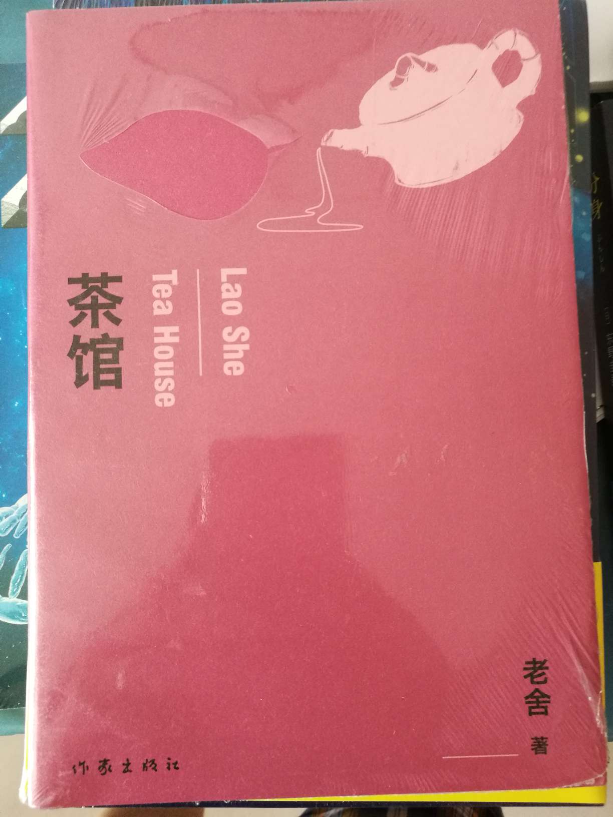 给女儿买的课外阅读书，包装的塑料膜有些破损