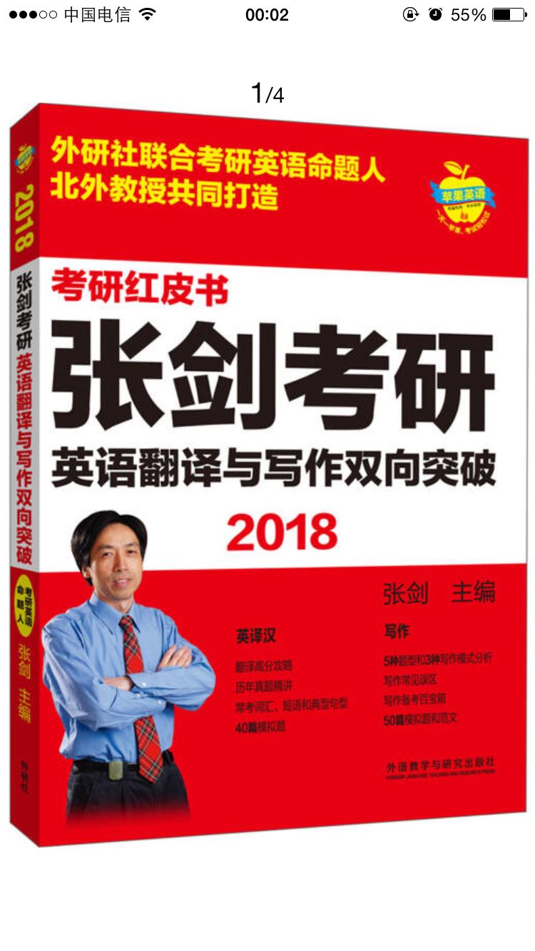 喜欢看书，喜欢买书，这本书是值得买的。赞赞赞赞赞赞哟