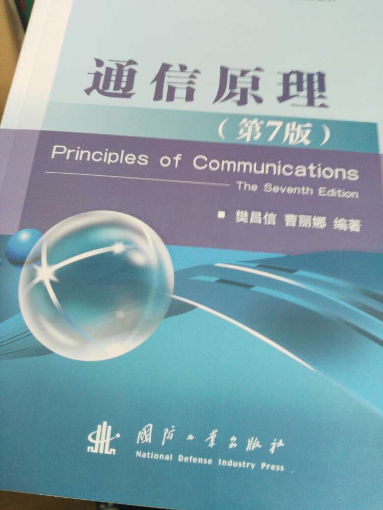 重新复习大学时的好书，很经典