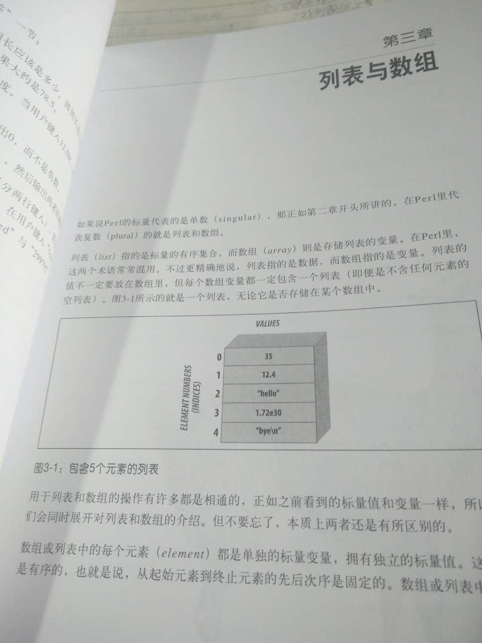 书本保护不好，表面有折痕，商家应该是没走心。看在不影响阅读的份上给一个好评。不是很满意。