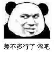 嗯 很好 下次还来