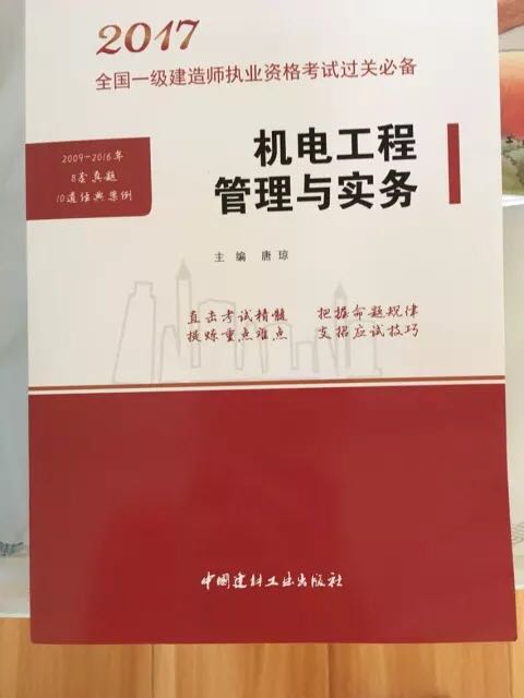 书籍清晰质量好支持。