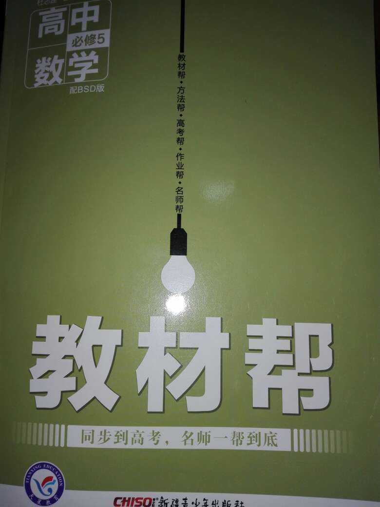 包邮，确实，内容很值得让人深思！