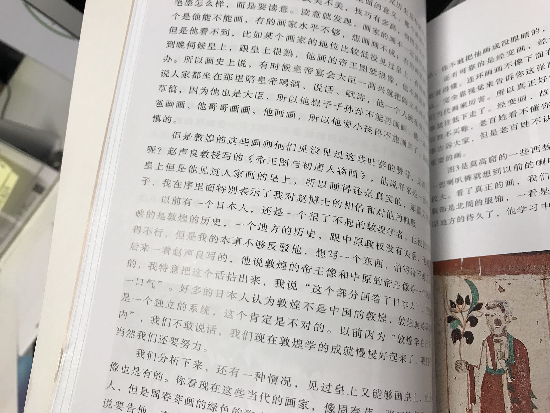 印得特别一般，字体都被拉横变形了！内容比较少。就是个册子的厚度。