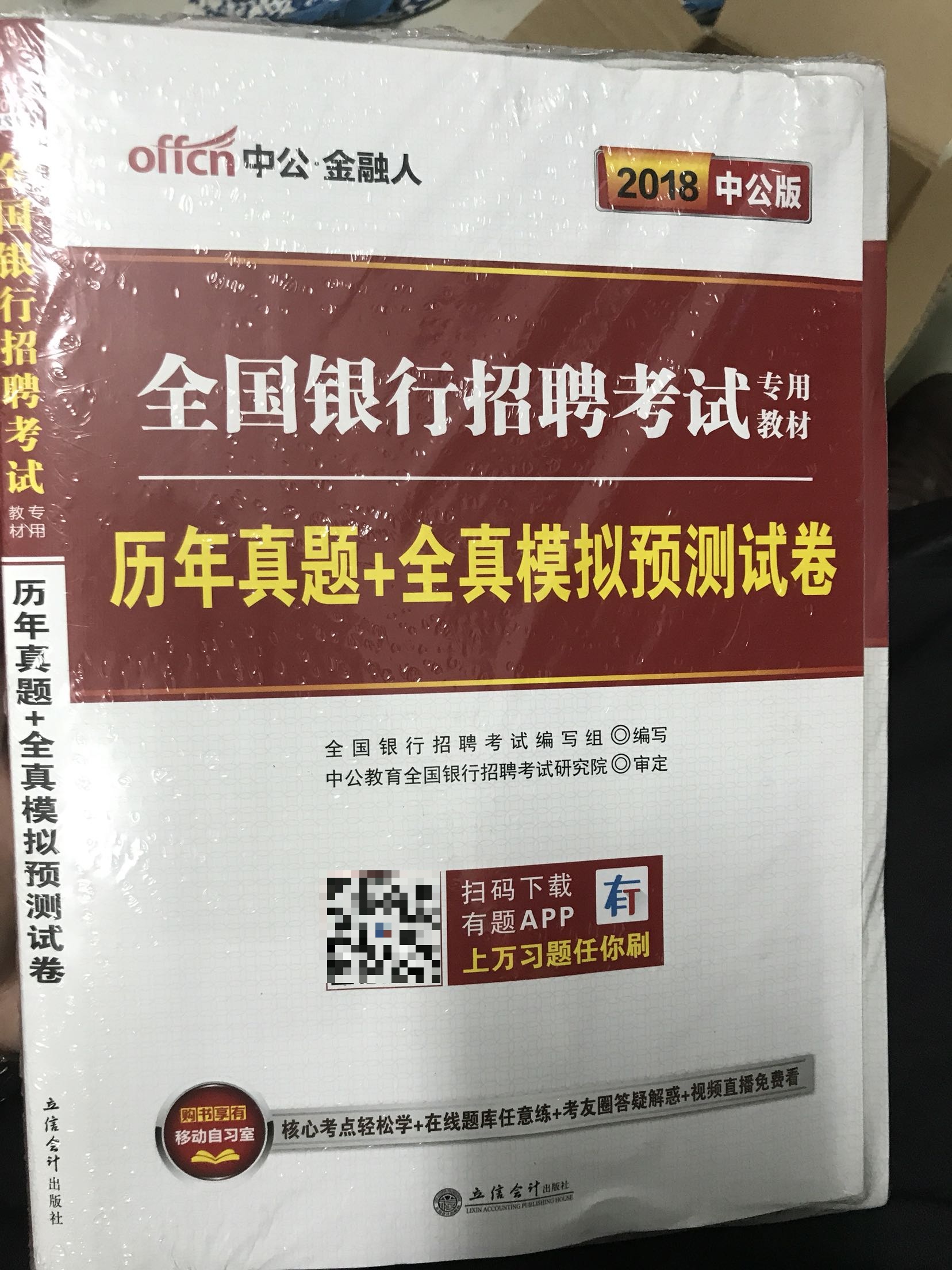 英语基础不好，这本书很有必要