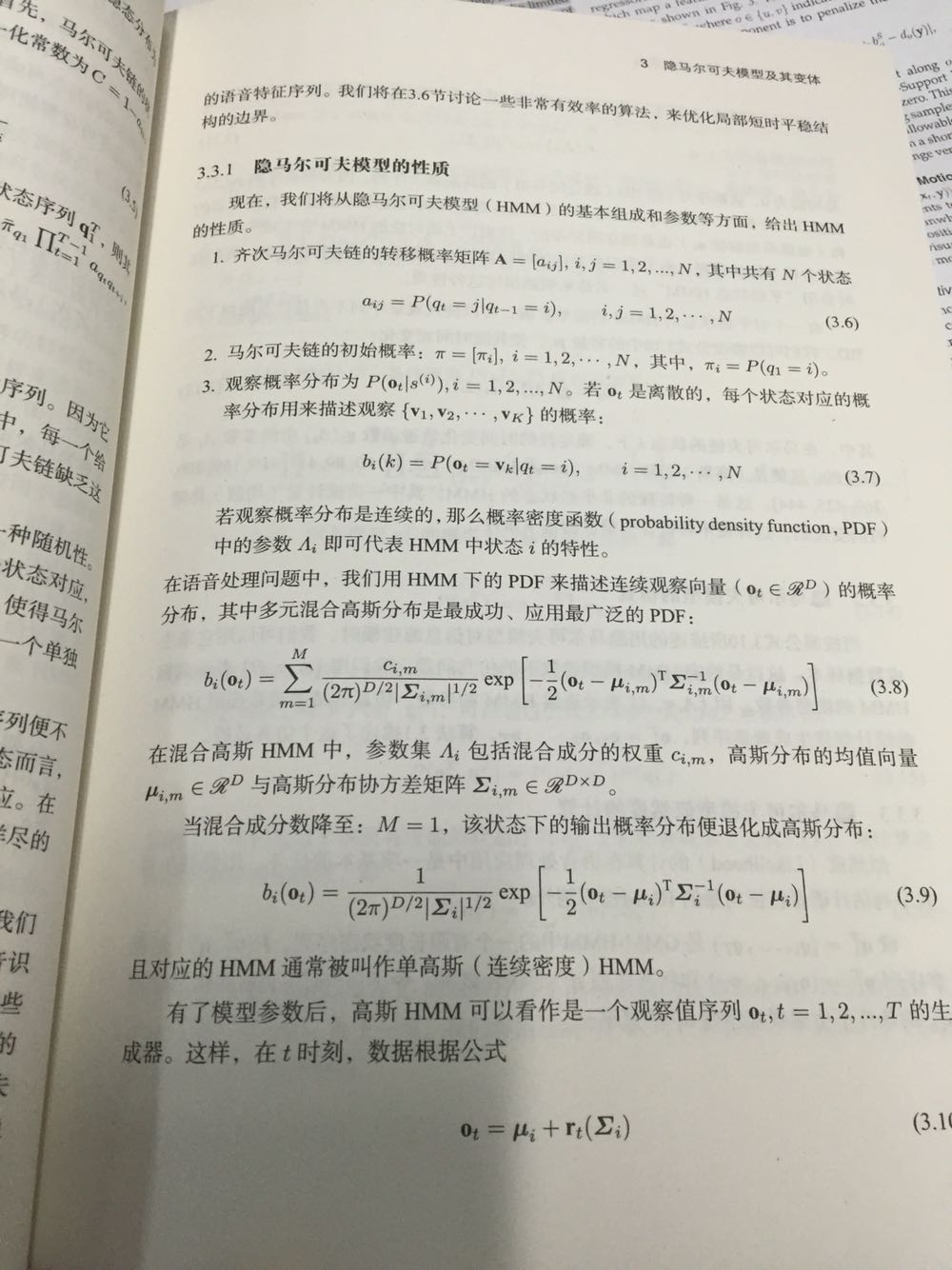 昨天晚饭后刚下单，今天下午就收到了，整个过程不到24小时，很快，相信，以后买书还选，只是这本书纸张偏薄，大约可以投出背面的印痕，感觉有些压抑。