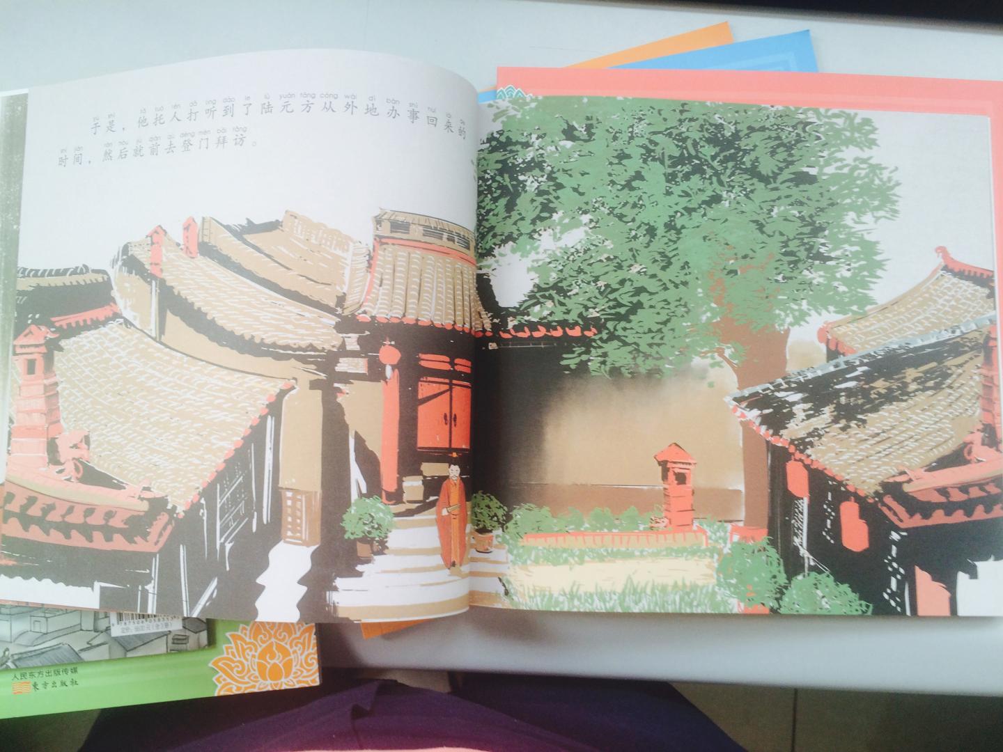 给小孩买了一套，让孩子了解中华五千文化的精髓，从小做个有礼有信的孩子。翻开看了一下，颜色精美，人物画得生动形像，还是绿色环保印刷，出版社用心了，推荐！！！