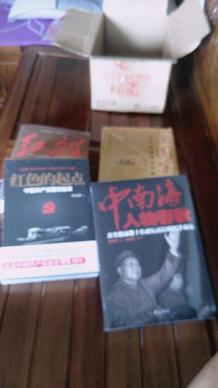 看红色小说，回顾过去，展望未来。