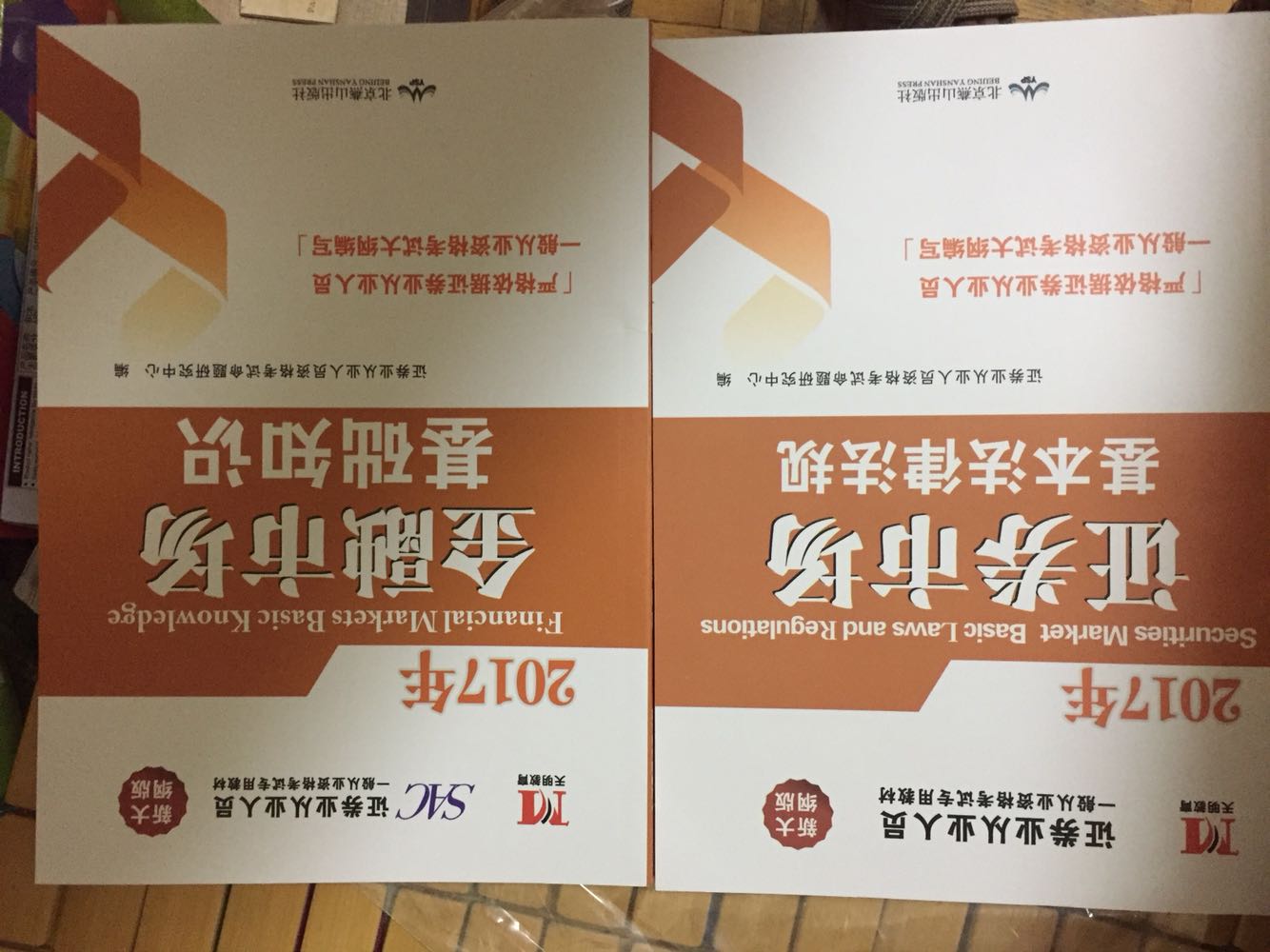 书质量很好，还划了重点，好