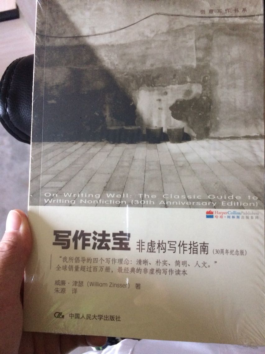 之前买了英文版的，正好看到中文版，遂买来一起阅读。