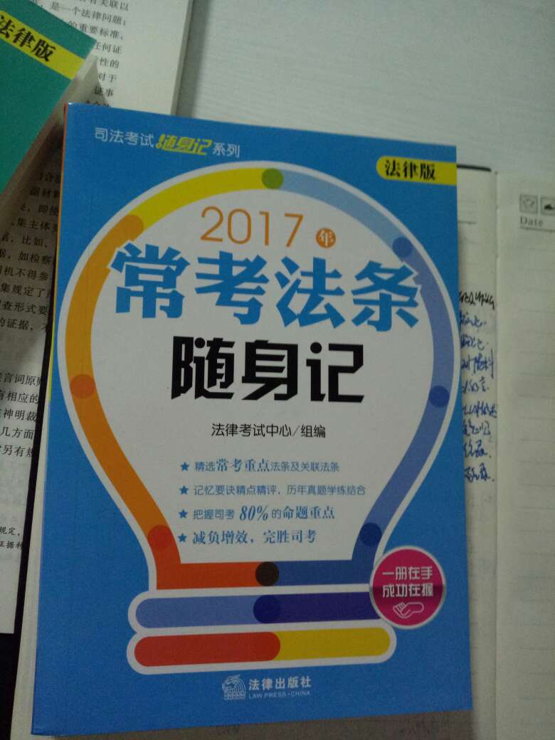 2017的机遇，2017的路口，选择，向左走，向右走