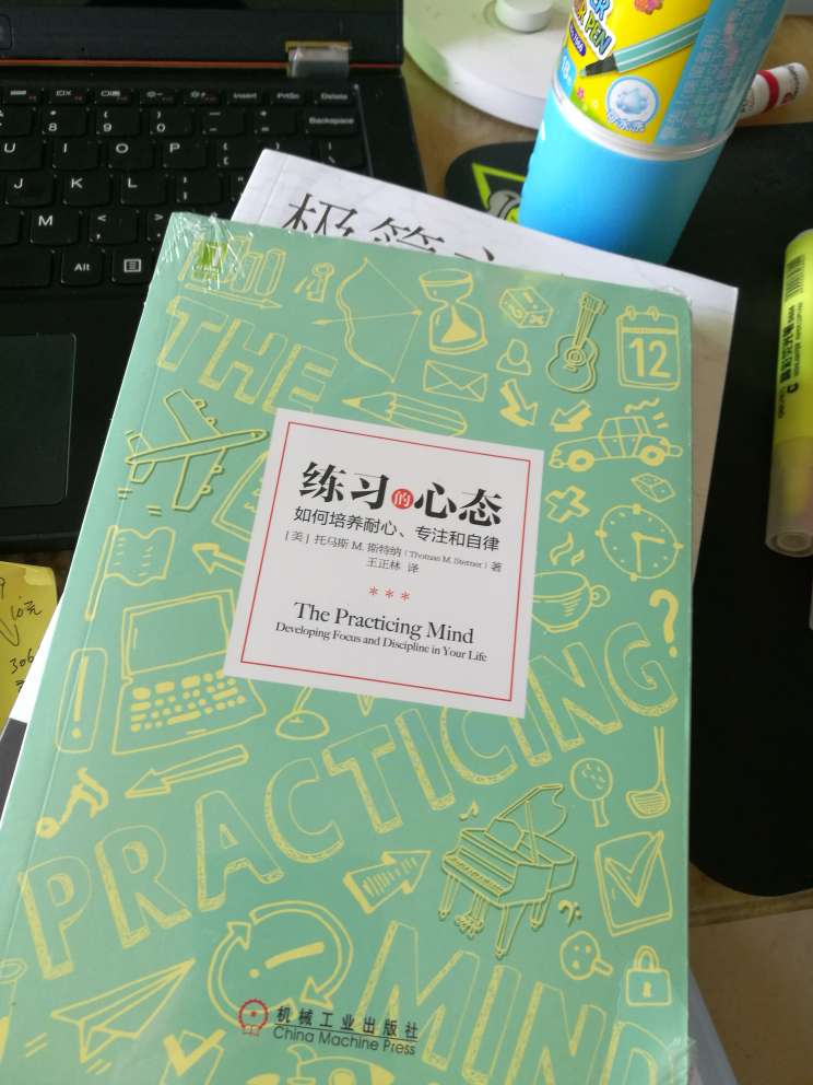 买了一堆，买书就是方便，送货上门，当天晚上下单，第二天早上就到了