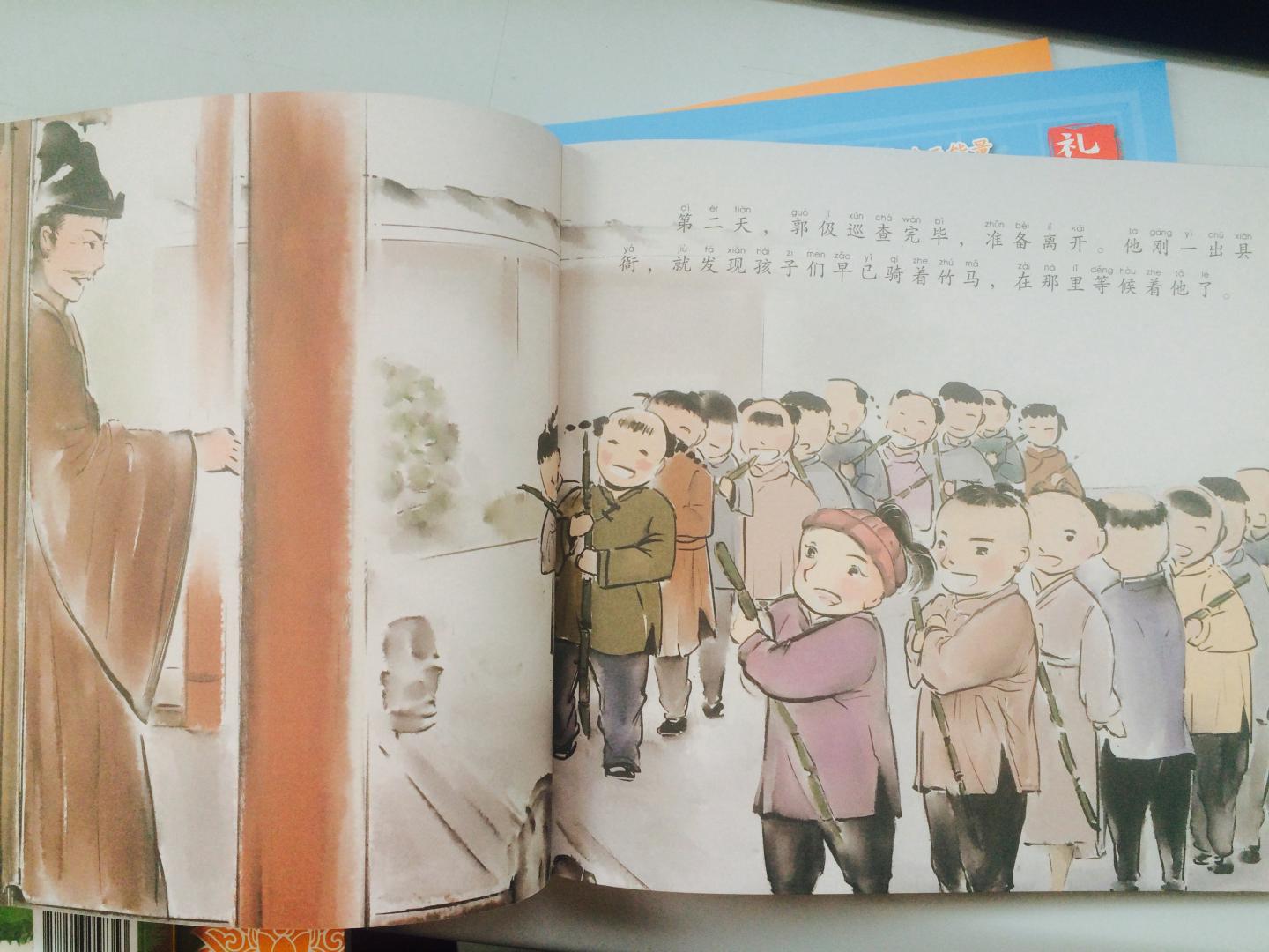 给小孩买了一套，让孩子了解中华五千文化的精髓，从小做个有礼有信的孩子。翻开看了一下，颜色精美，人物画得生动形像，还是绿色环保印刷，出版社用心了，推荐！！！