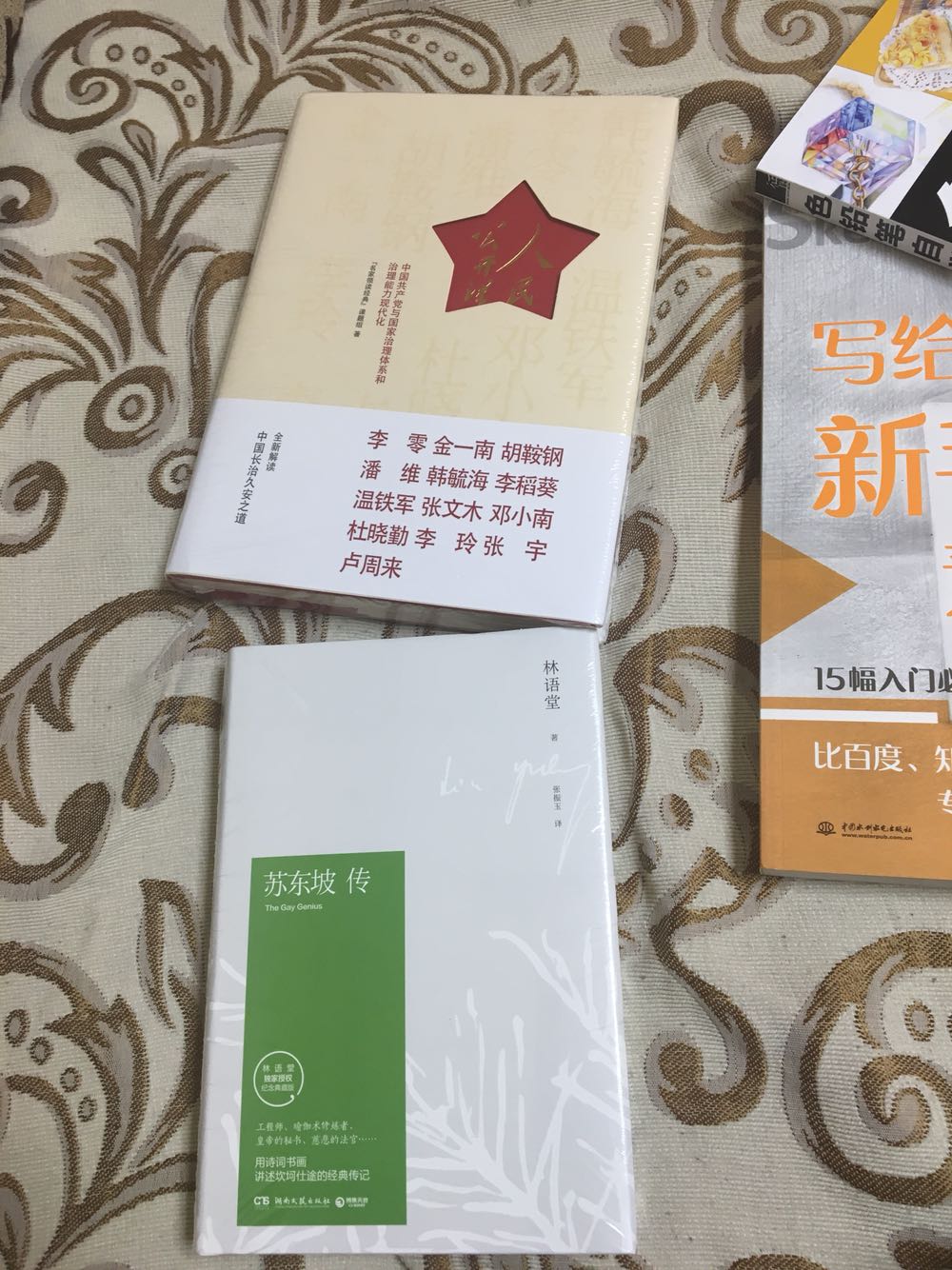 很好，包装，改成纸盒了