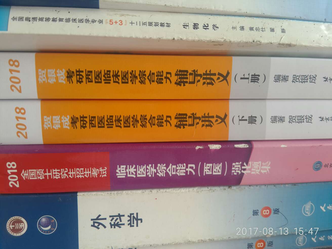 这个可以，就一本内科学的价格，也还可以╮(￣▽￣)╭了