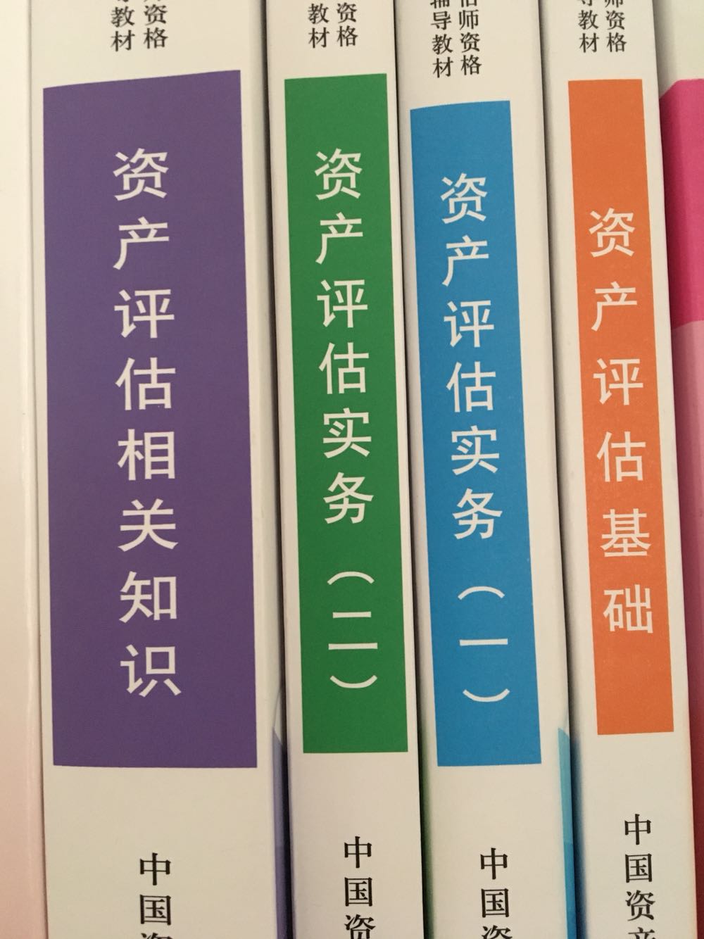 买来做参考书，明年也打算试一下，为啥的书封面总是脏的呢？？？？