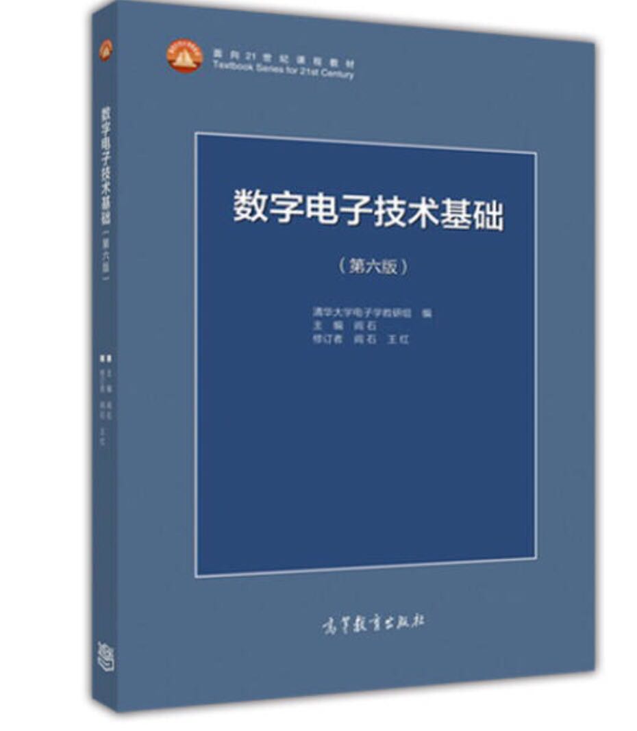 印刷质量不错，希望对学习有帮助。送货很快。