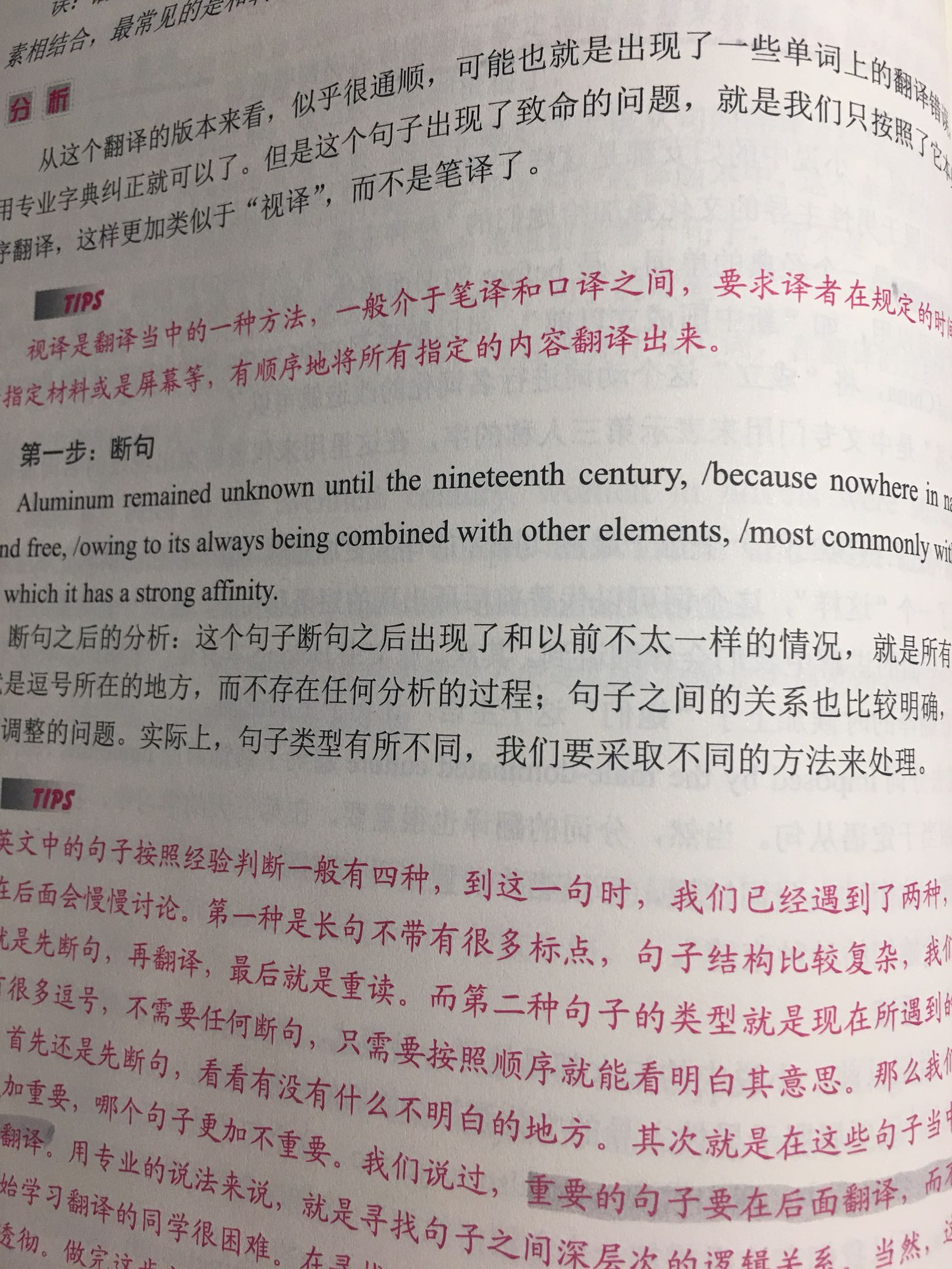 很实用，不解释。书的质量感觉还不错。不是黑白的。还加入了红色，重点部分标出来，看起来比较显眼。