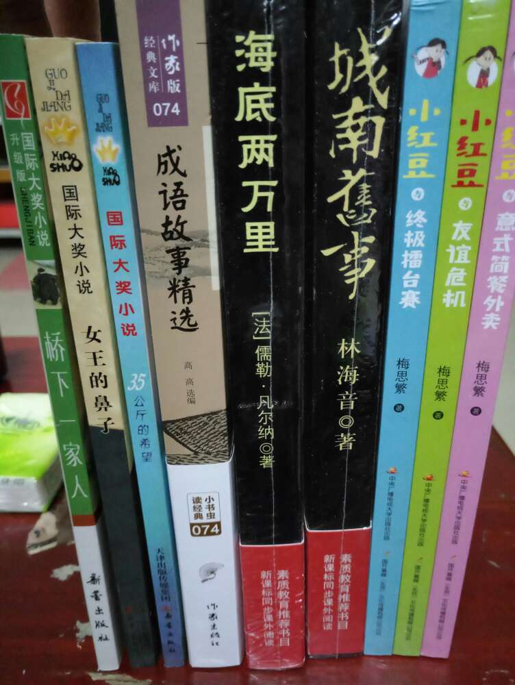 这是第二套了，小孩子挺喜欢看的。