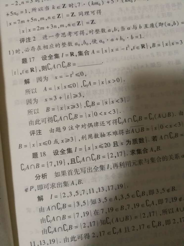 书不错，包装精美，纸张材质也不错，。知识点归纳有条理，值得购买！