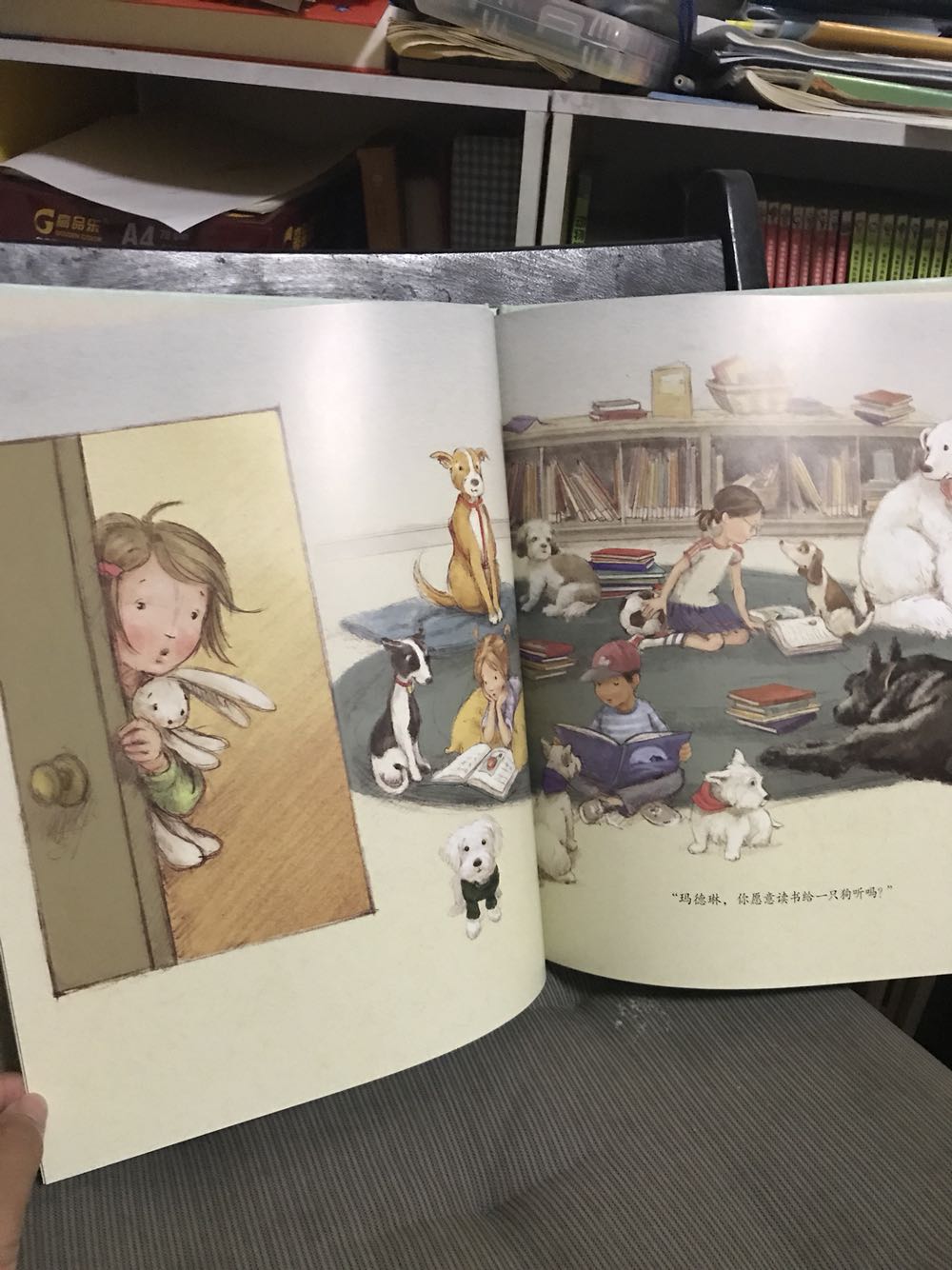 这本孩子最先要读的，动物和小孩最亲近呀，一个独特温暖的故事，孩子特别喜欢小狗，读来哈哈大笑！不错！