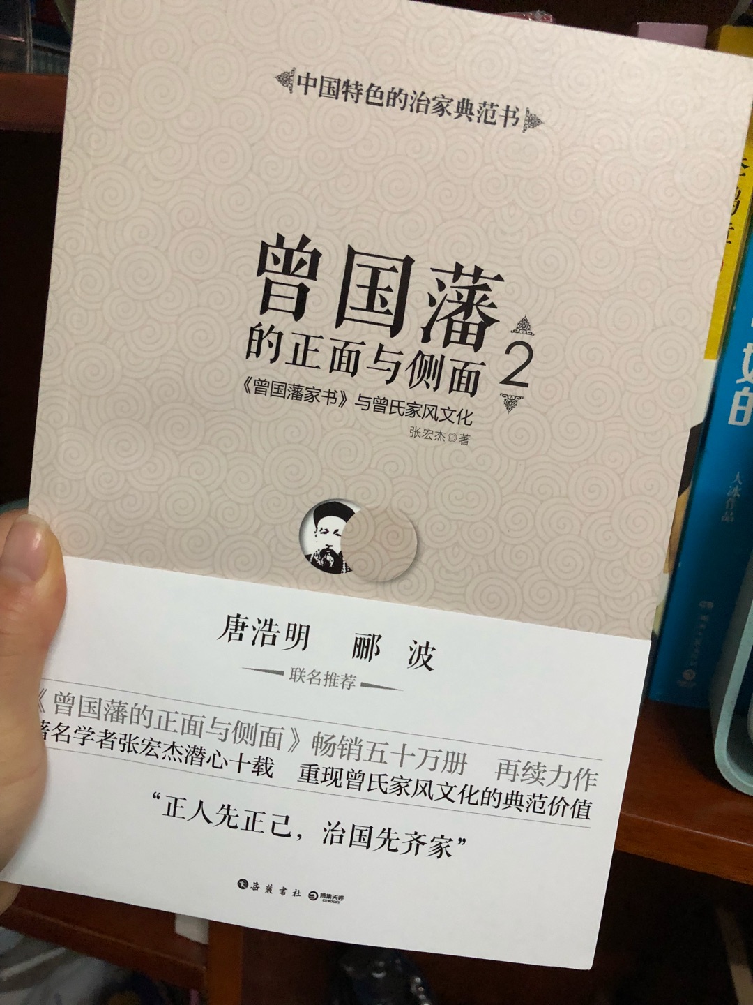 最近一直处于知识渴求阶段买了好多书正在一本一本努力看。书是正品无疑??