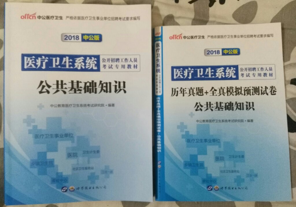 书很快就到了，速度一流，但书角有瑕疵，鉴于不影响阅读，也就不退换货了，建议相关人员仓储和运输人员多加注意爱护。