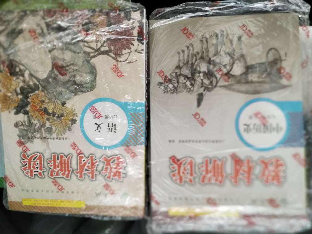 辅导书附带答案，分开的，不错