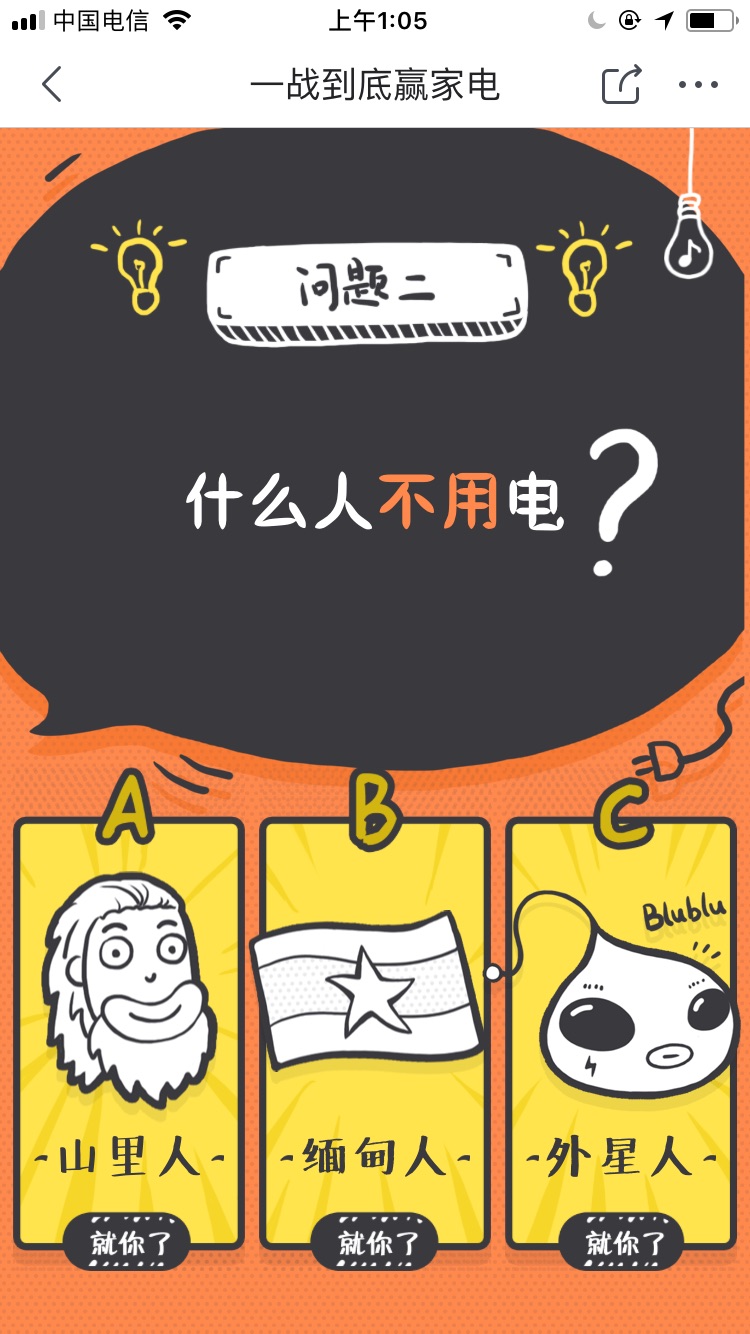 知道评论有京豆以后，我就复制了这段文字，评哪儿贴哪儿，很方便！一直喜欢在买东西，感觉还是挺好的，信任，希望越做越好！