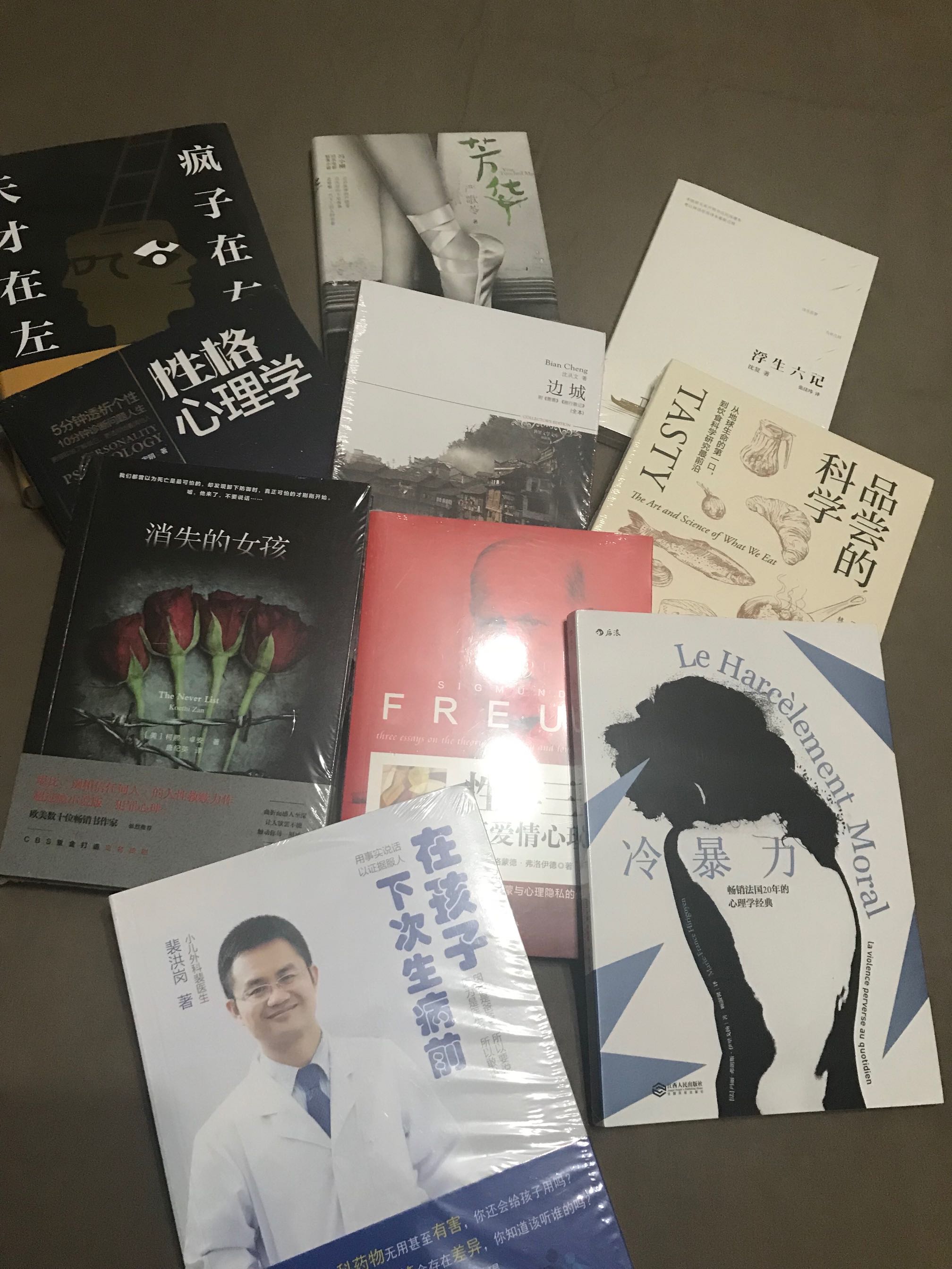 读书节很合算几乎是10元左右一本，真的很合算。