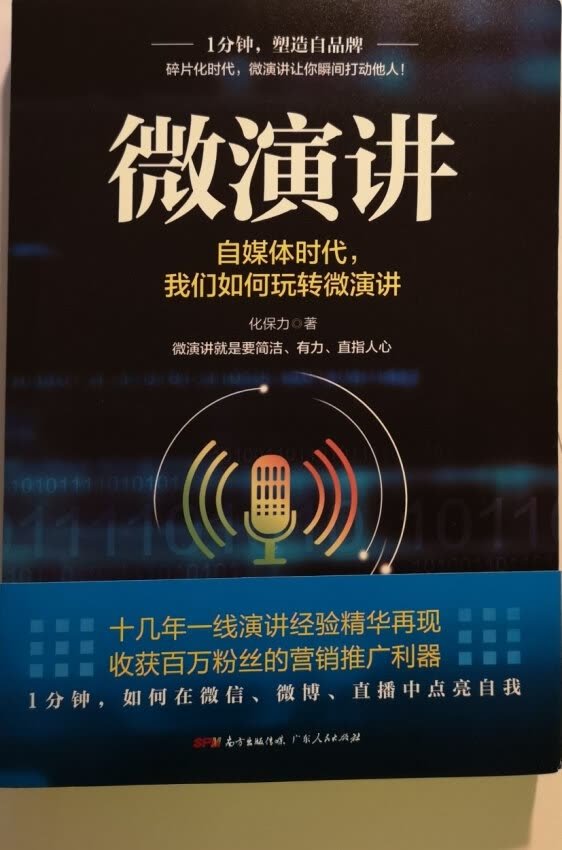 99元10本书，因为让我成了一个小书虫，书的质量也很好，价格也可以。