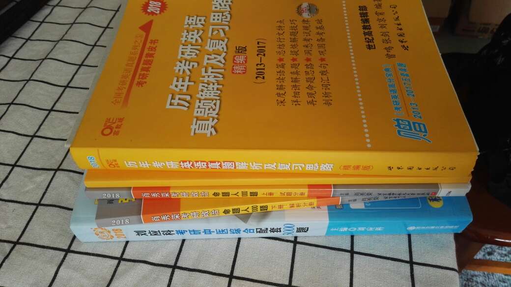 买了之后我才发现，这不是真题！！！不是真题！！！3000题，我nm要做到什么时候！刘老师靠谱麽！！！正版图书，质量有保证，印刷清晰，考研党必备。物流，快速直达，方便快捷，赞赞赞。