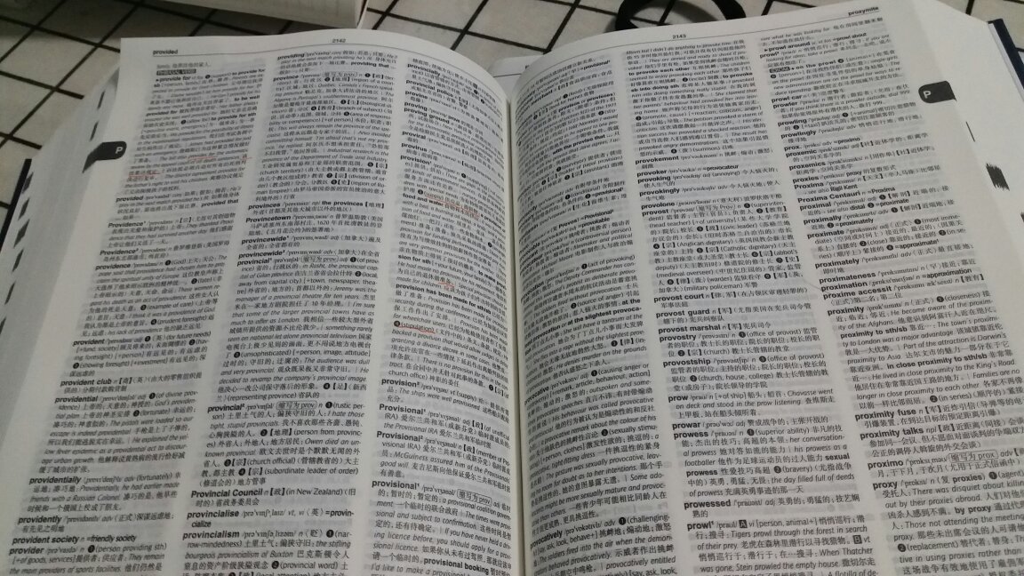 这本字典大小正合适，比陆谷孙的那本小，但是比32开大。因为释义全，使用方便，成为御用的了。之前买了高级朗文，释义就不行，少很多。