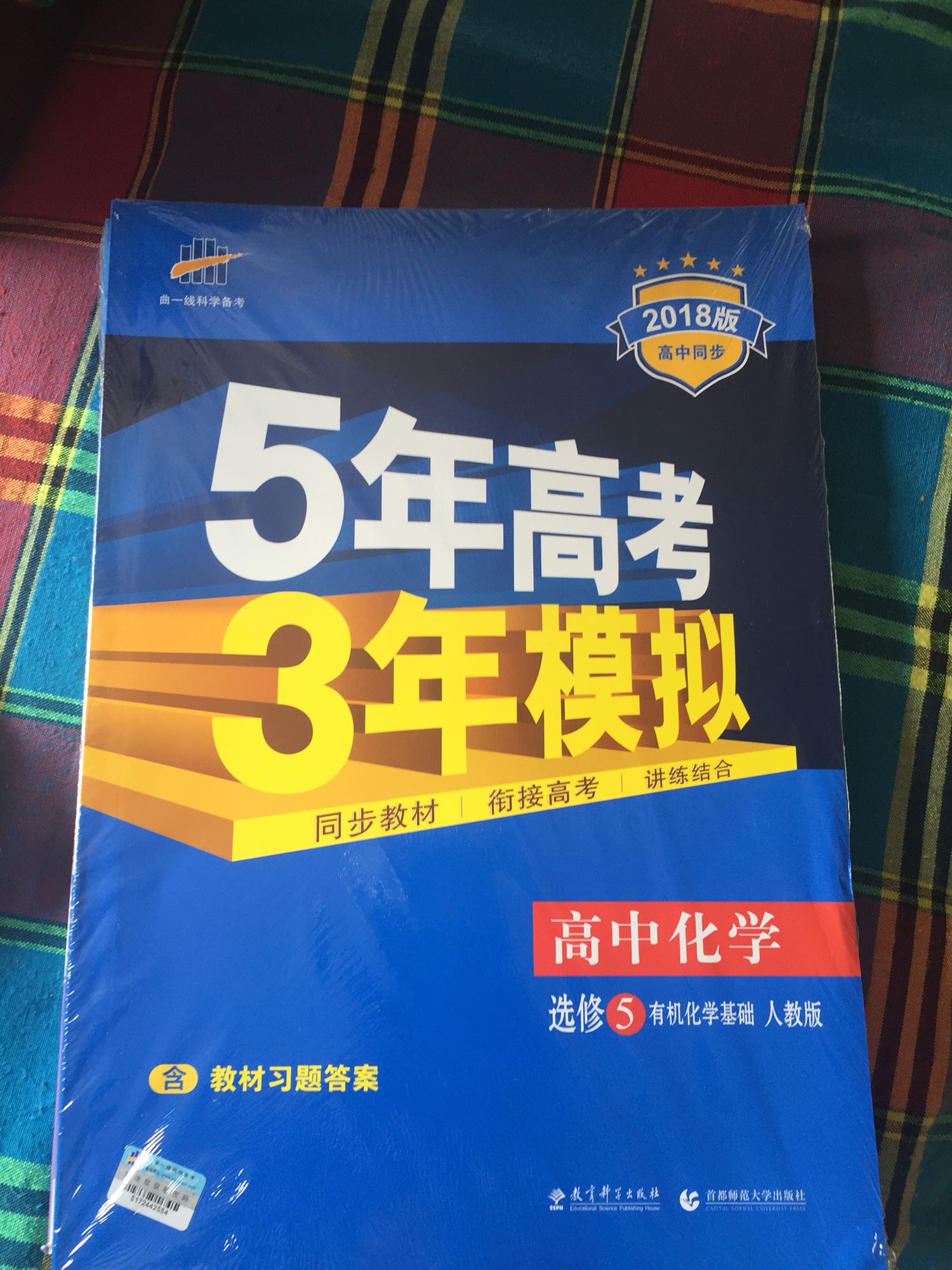 熟悉的封面，熟悉的字体，一如既往，期待继续好运。物流速度超快。