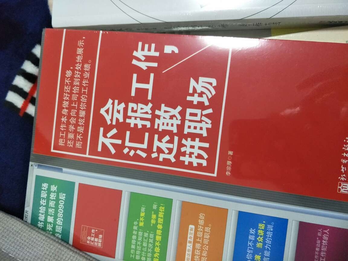 当天买的第二天就到啦，都是正品，包装也不错，快点，比较快，嗯很喜欢这几本书，推荐给大家，萌哒哒