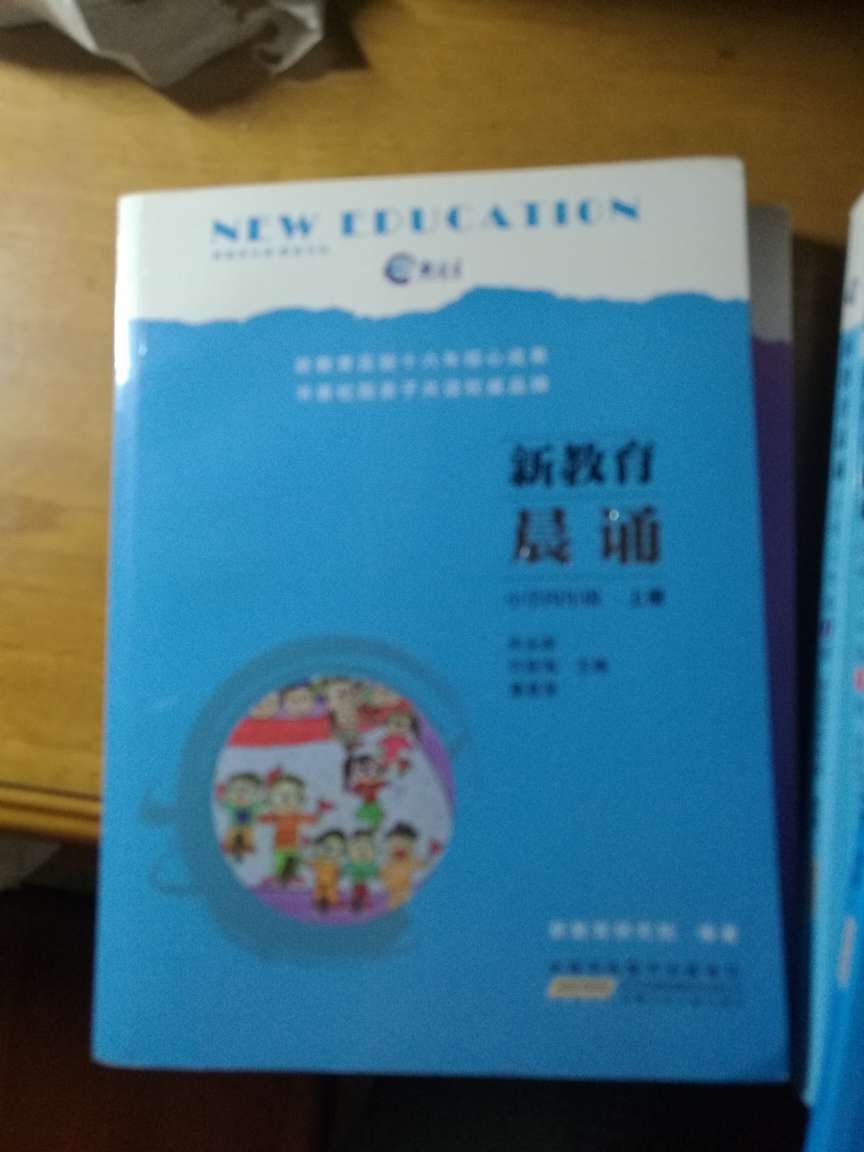 书很好，一口气从二年级买到了五年级，培养孩子的语文晨读习惯