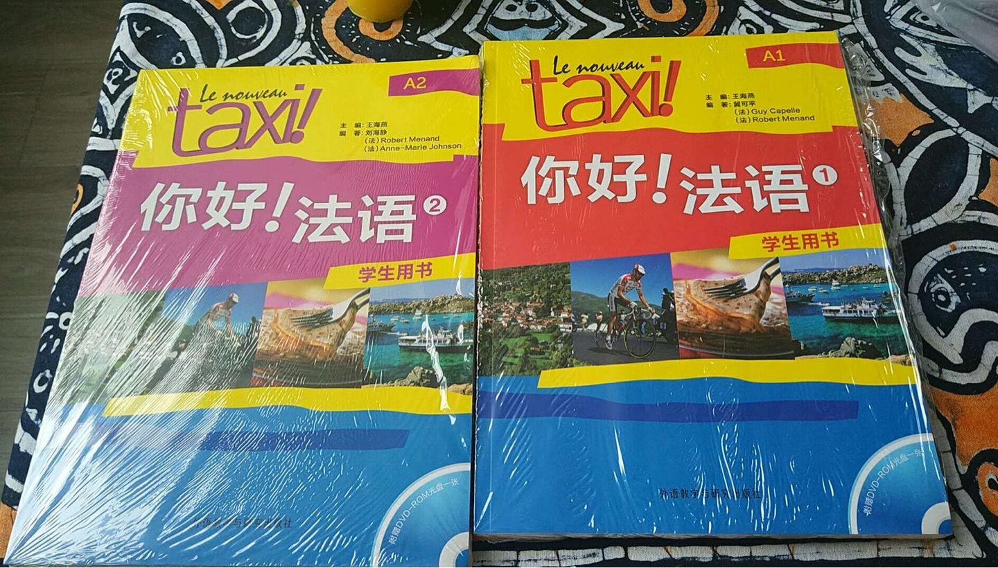 很好，学法语要用的，字典必备